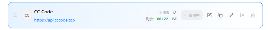 CC-Switch 已导入配置